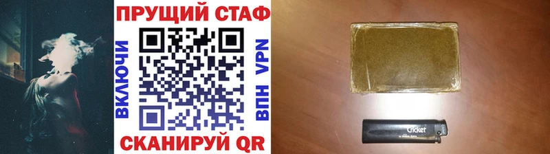 Виды наркотиков купить Задонск КОКАИН Псилоцибиновые грибы АМФЕТАМИН Канабис МЕФ
