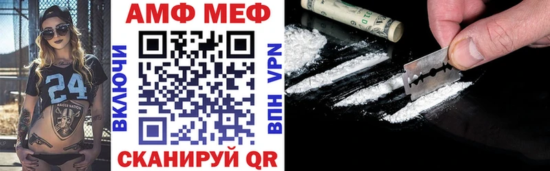 Амфетамин VHQ Задонск