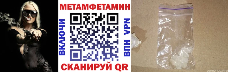 наркошоп  Задонск  Amphetamine Premium 