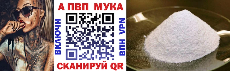A-PVP кристаллы купить даркнет Telegram Задонск