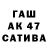 БУТИРАТ буратино SK7LL 12