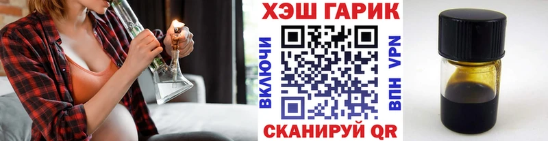 ГАШ Cannabis  закладки  Задонск 