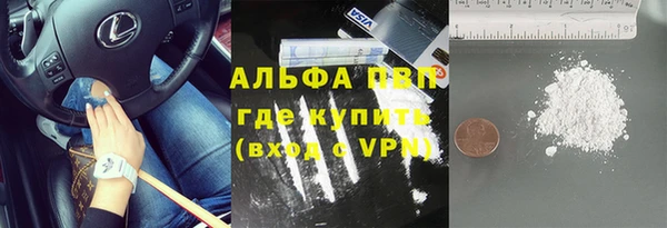 метамфетамин Баксан