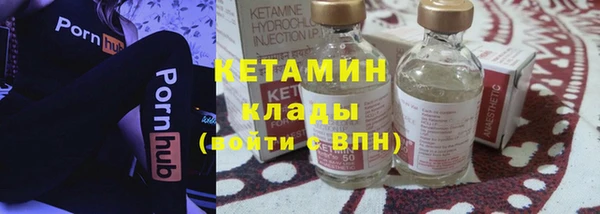 Альфа ПВП Балабаново