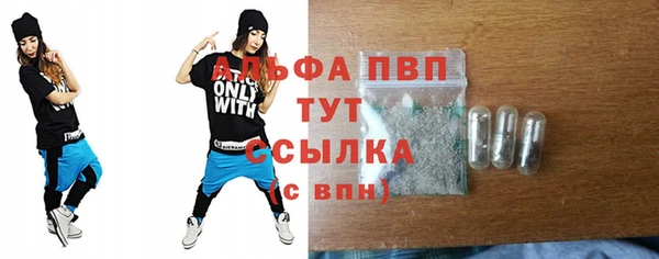 метамфетамин Баксан