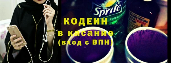 Альфа ПВП Балабаново
