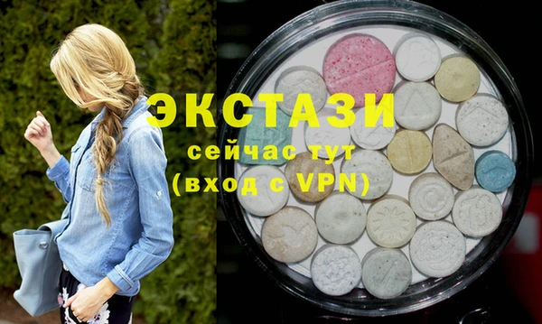 метамфетамин Баксан