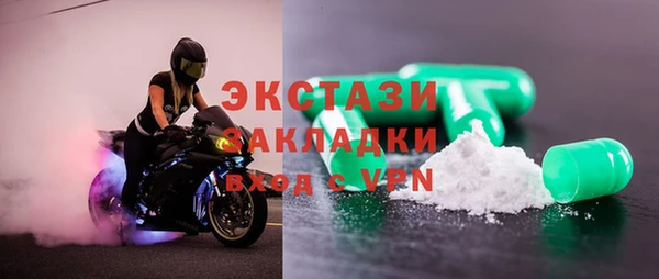 метамфетамин Баксан