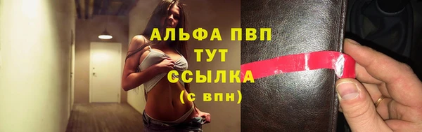 Альфа ПВП Балабаново
