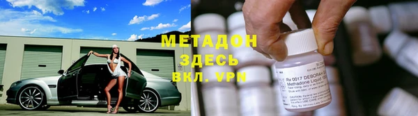 МДМА Арсеньев