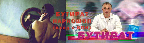 скорость Балахна