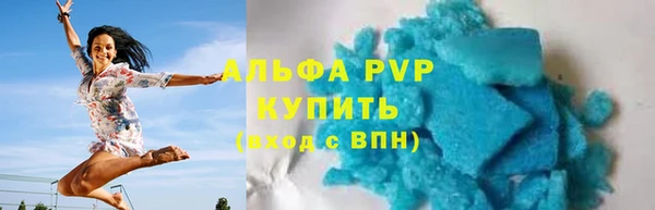 Альфа ПВП Балабаново