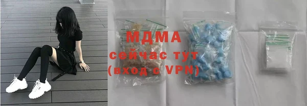 метамфетамин Баксан