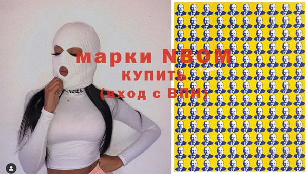 метамфетамин Баксан
