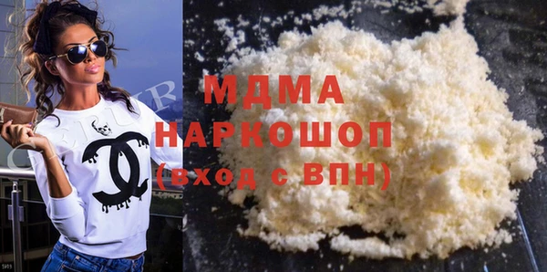 метамфетамин Баксан