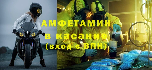 метамфетамин Баксан
