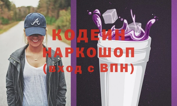 Альфа ПВП Балабаново