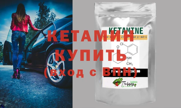 метамфетамин Баксан