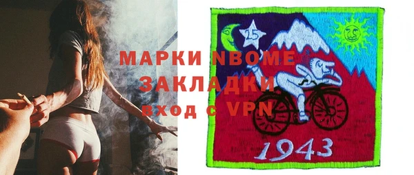 скорость Балахна