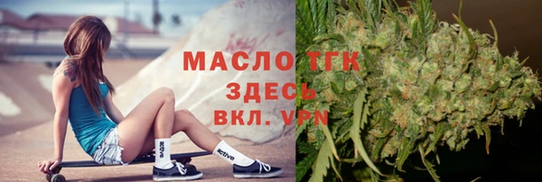 скорость Балахна