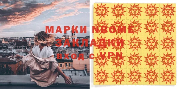 синтетический гашиш Армянск