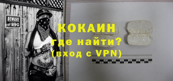 Альфа ПВП Балабаново
