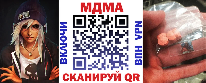 MDMA Molly  продажа наркотиков  Задонск 