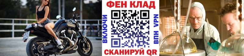Метамфетамин пудра  Задонск 