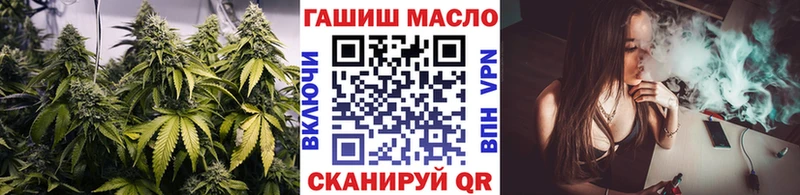 хочу   Задонск  ТГК гашишное масло 