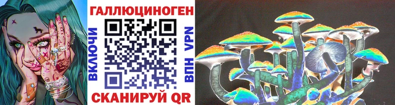 Псилоцибиновые грибы ЛСД  Задонск 